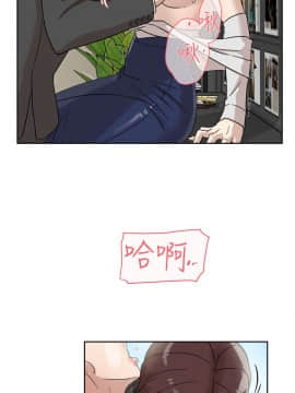 她的高跟鞋 1-132話[完結]_1902