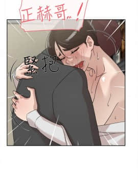 她的高跟鞋 1-132話[完結]_1903