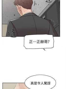 她的高跟鞋 1-132話[完結]_1905