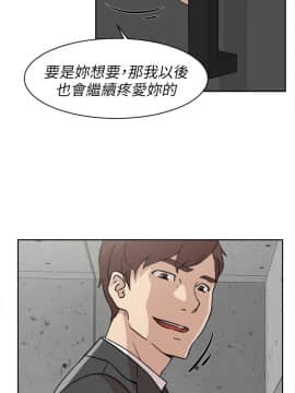 她的高跟鞋 1-132話[完結]_1908