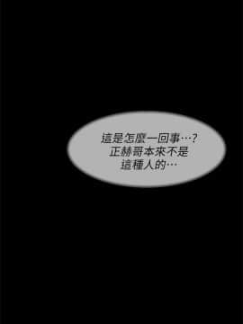 她的高跟鞋 1-132話[完結]_1910