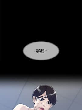 她的高跟鞋 1-132話[完結]_1911