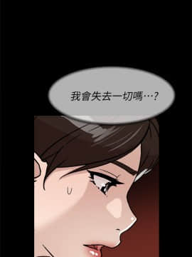 她的高跟鞋 1-132話[完結]_1912