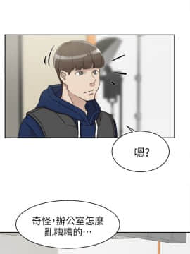 她的高跟鞋 1-132話[完結]_1914