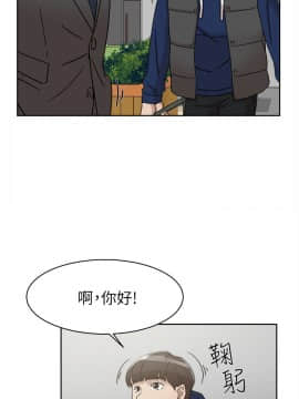 她的高跟鞋 1-132話[完結]_1915