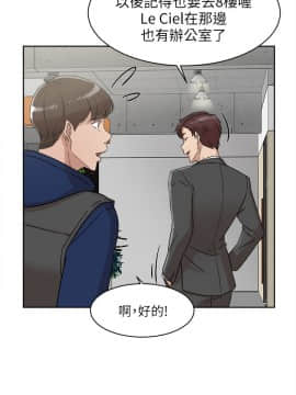 她的高跟鞋 1-132話[完結]_1916