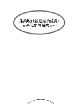 她的高跟鞋 1-132話[完結]_1918