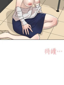 她的高跟鞋 1-132話[完結]_1919