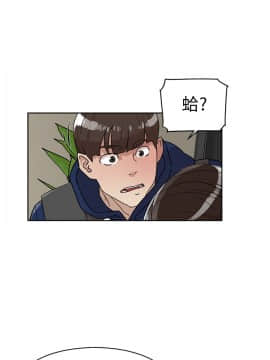 她的高跟鞋 1-132話[完結]_1920