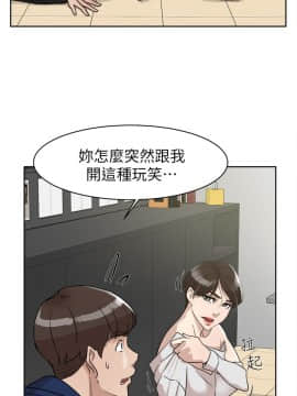 她的高跟鞋 1-132話[完結]_1922
