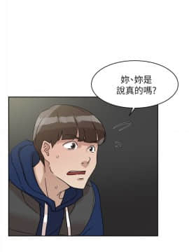 她的高跟鞋 1-132話[完結]_1923