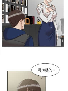她的高跟鞋 1-132話[完結]_1924