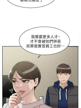 她的高跟鞋 1-132話[完結]_1925