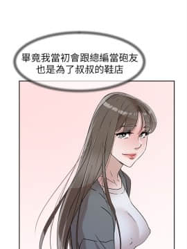 她的高跟鞋 1-132話[完結]_1928
