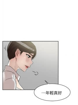 她的高跟鞋 1-132話[完結]_1929
