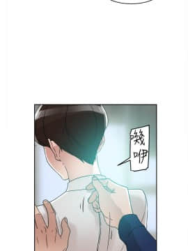 她的高跟鞋 1-132話[完結]_1931