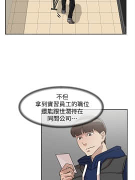 她的高跟鞋 1-132話[完結]_1932