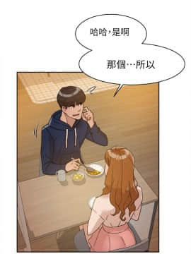 她的高跟鞋 1-132話[完結]_1934