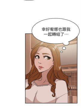 她的高跟鞋 1-132話[完結]_1936