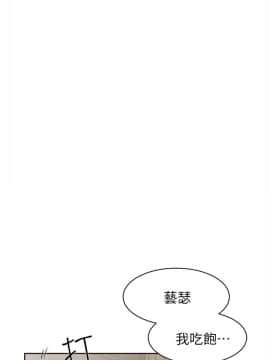 她的高跟鞋 1-132話[完結]_1939