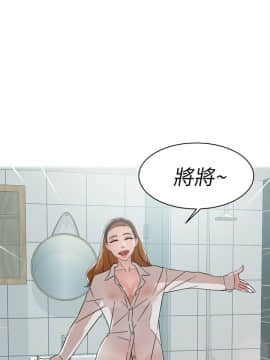 她的高跟鞋 1-132話[完結]_1940