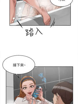 她的高跟鞋 1-132話[完結]_1942