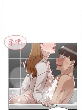 她的高跟鞋 1-132話[完結]_1943