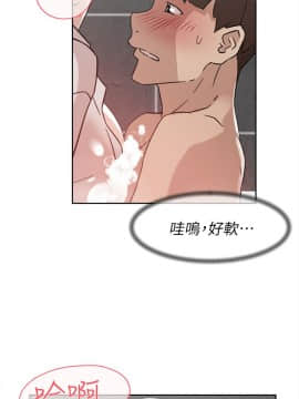 她的高跟鞋 1-132話[完結]_1944