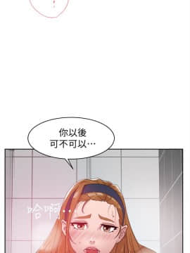 她的高跟鞋 1-132話[完結]_1950