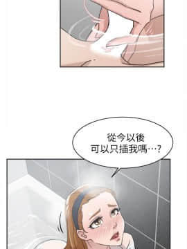 她的高跟鞋 1-132話[完結]_1955
