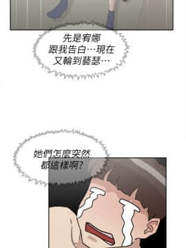 她的高跟鞋 1-132話[完結]_1958