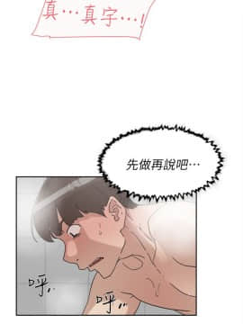 她的高跟鞋 1-132話[完結]_1962