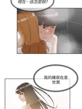 她的高跟鞋 1-132話[完結]_1969