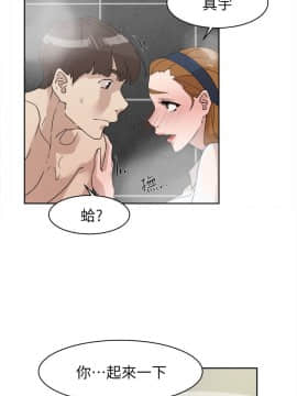 她的高跟鞋 1-132話[完結]_1971