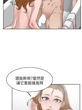 她的高跟鞋 1-132話[完結]_1972