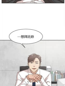 她的高跟鞋 1-132話[完結]_1981