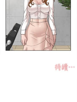 她的高跟鞋 1-132話[完結]_1982