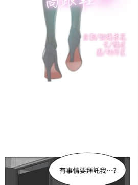 她的高跟鞋 1-132話[完結]_1985