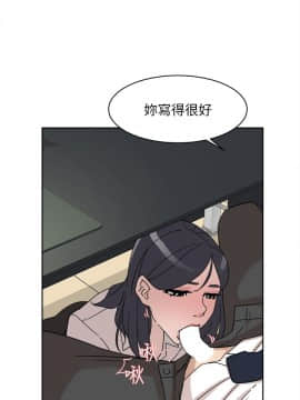 她的高跟鞋 1-132話[完結]_1987