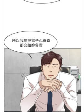 她的高跟鞋 1-132話[完結]_1988