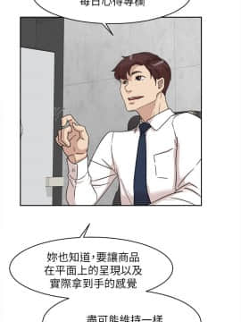 她的高跟鞋 1-132話[完結]_1989
