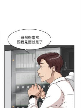 她的高跟鞋 1-132話[完結]_1991