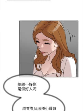 她的高跟鞋 1-132話[完結]_1993
