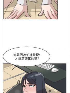 她的高跟鞋 1-132話[完結]_1996
