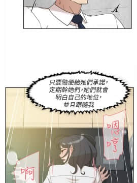 她的高跟鞋 1-132話[完結]_2000