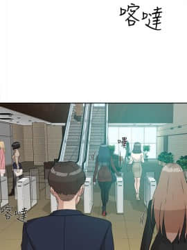 她的高跟鞋 1-132話[完結]_2006