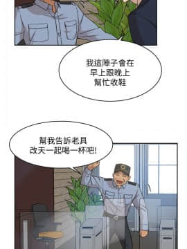 她的高跟鞋 1-132話[完結]_2008
