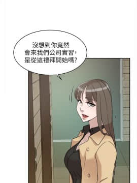 她的高跟鞋 1-132話[完結]_2010