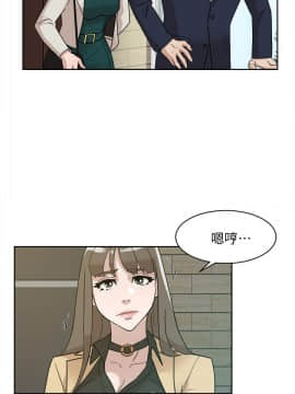 她的高跟鞋 1-132話[完結]_2020