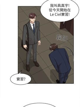 她的高跟鞋 1-132話[完結]_2023